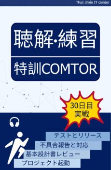 30 Day Thực Chiến Tiếng Nhật IT Comtor – Hội Thoại Thực Tế Có File Nghe